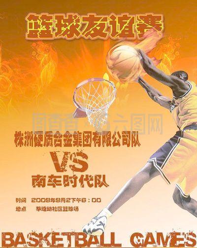 巴基斯坦公