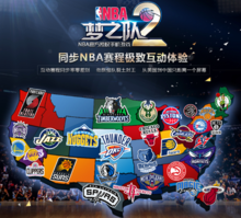 具备