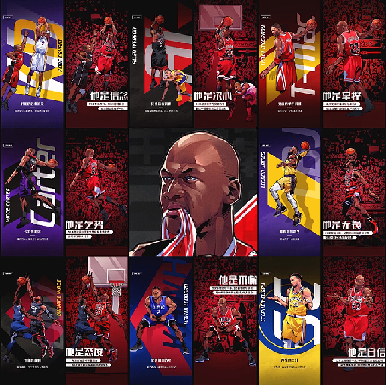 既错失了胜 既错失了胜